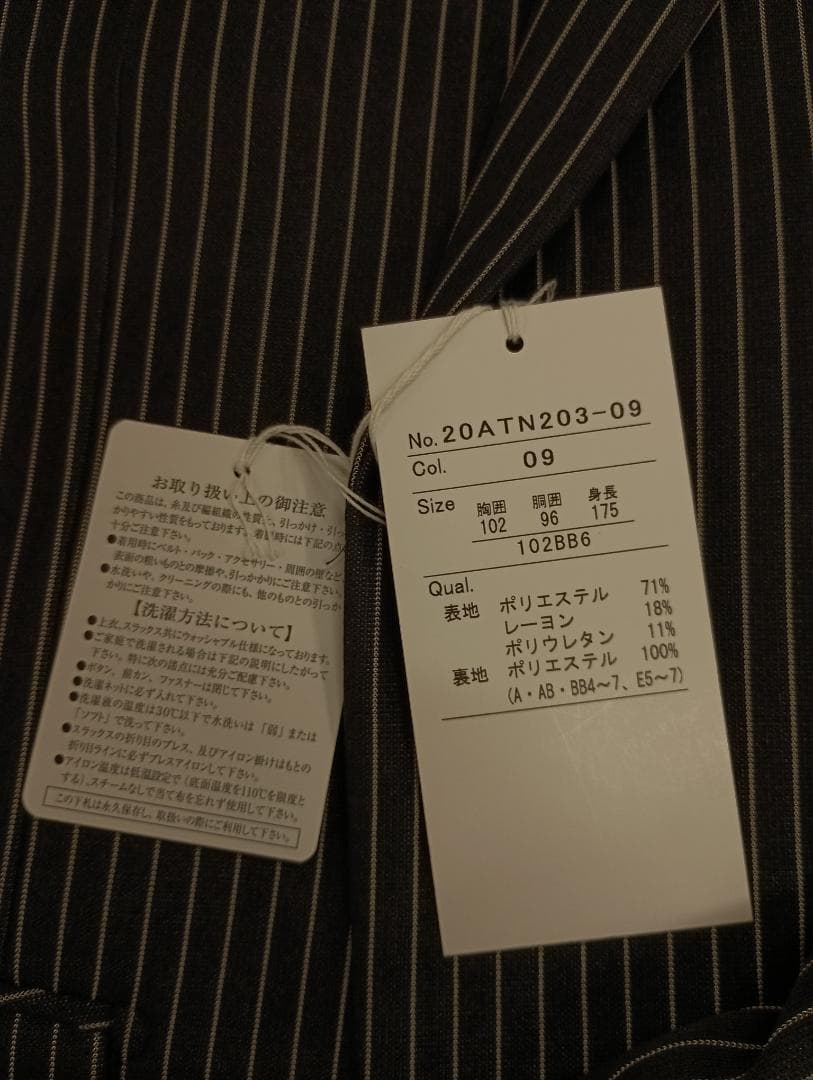 【新品・定価72,490円】はるやま iスーツ 2パンツ ウォッシャブル BB6