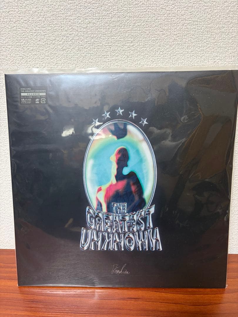 King Gnu アナログ盤　レコード　4枚　フルコンプ