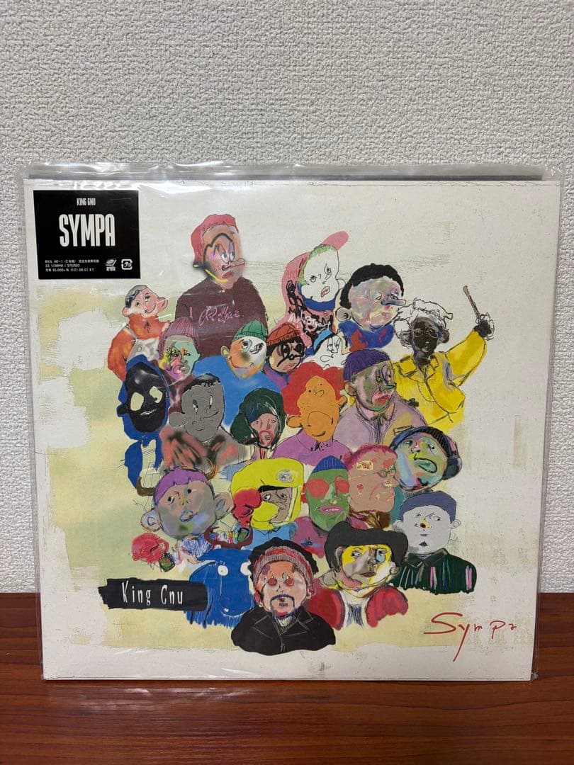 King Gnu アナログ盤　レコード　4枚　フルコンプ