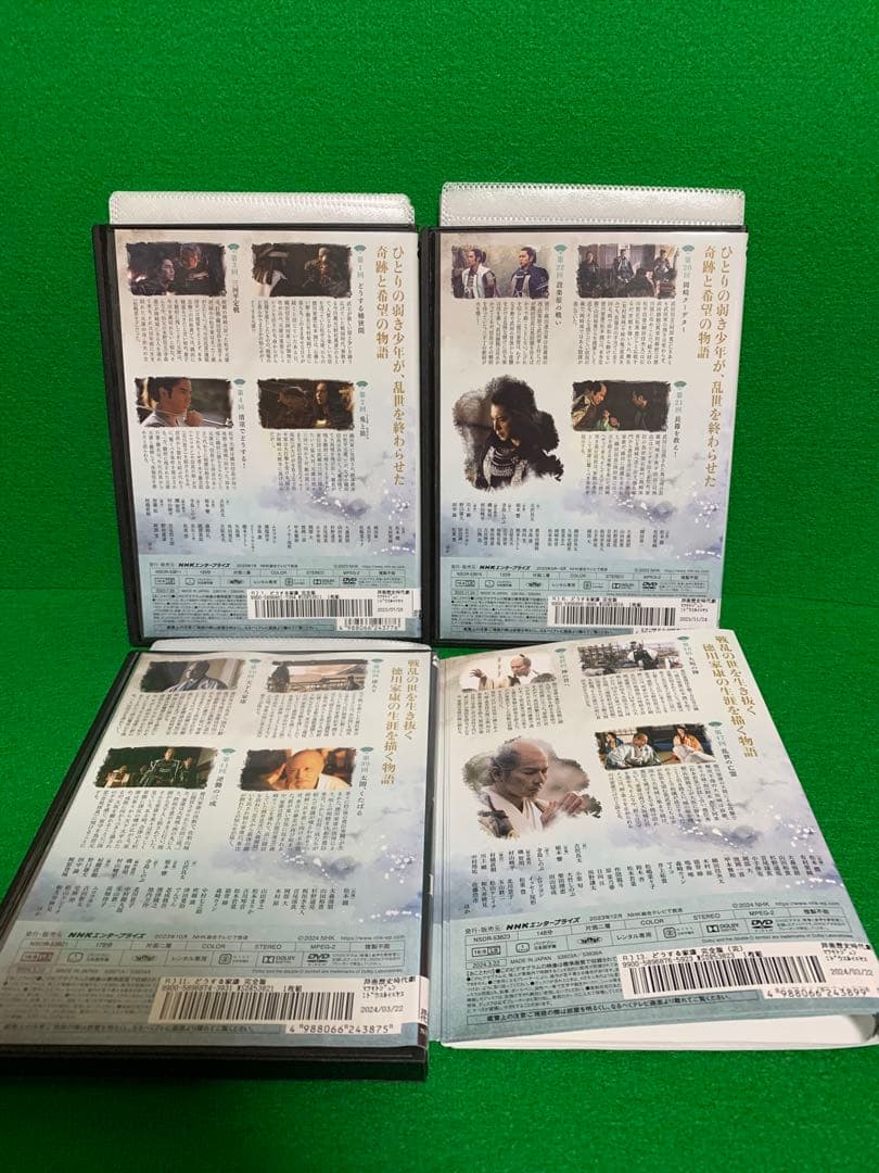 【DVD】NHK・大河ドラマ・どうする家康・完全版・全巻セット(全13巻セット)