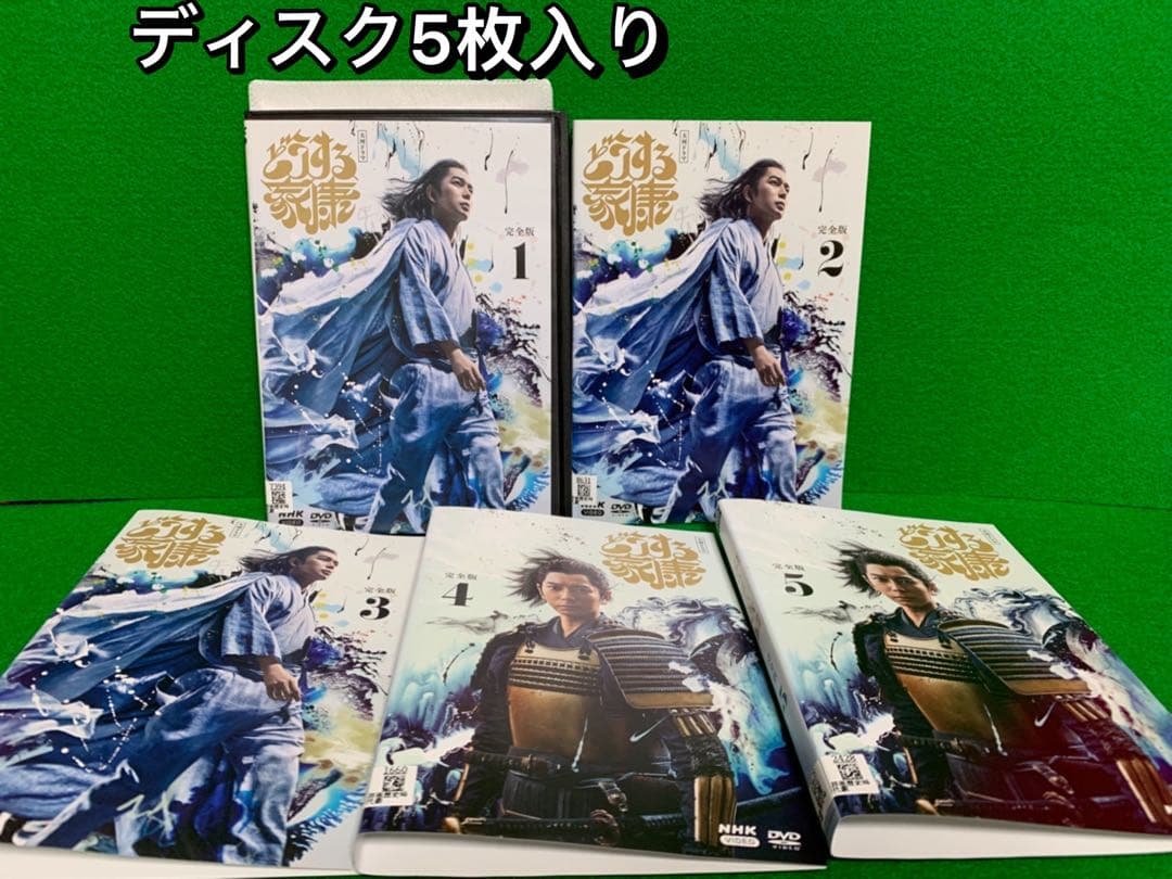 【DVD】NHK・大河ドラマ・どうする家康・完全版・全巻セット(全13巻セット)