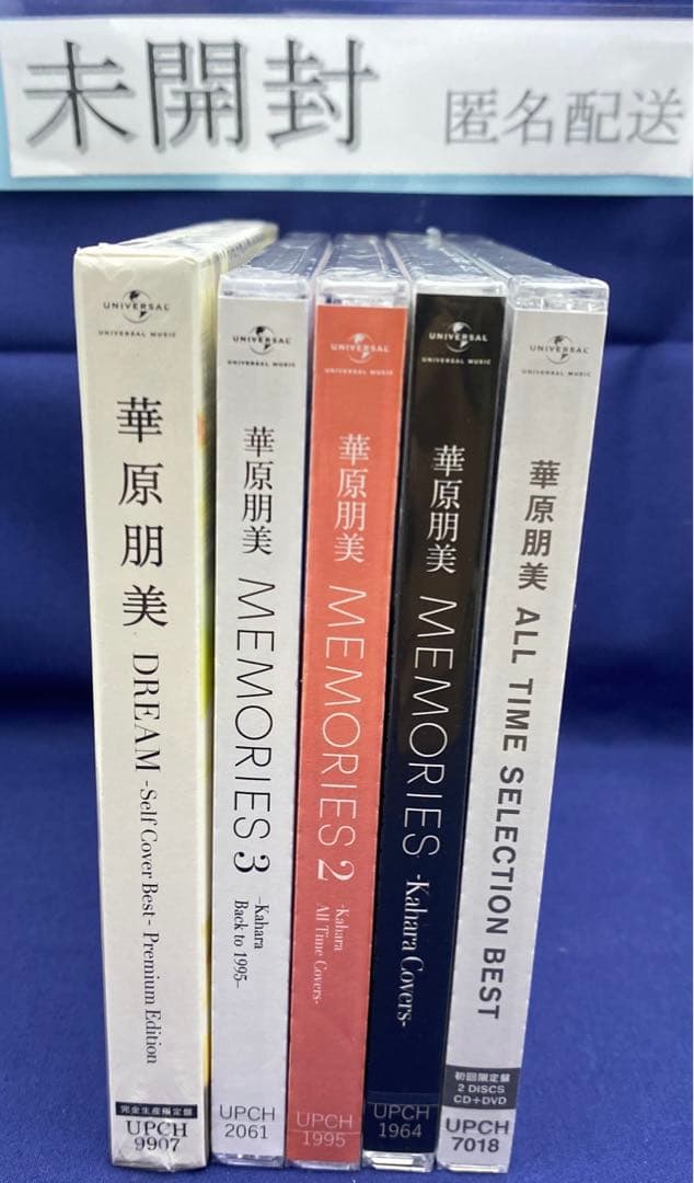 L4 未開封5枚 華原朋美 CDアルバム BEST MEMORIES DREAM