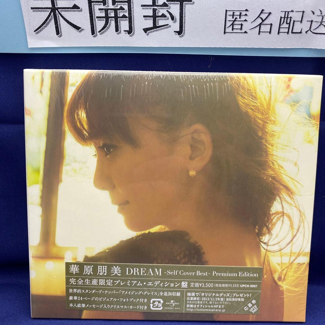 L4 未開封5枚 華原朋美 CDアルバム BEST MEMORIES DREAM