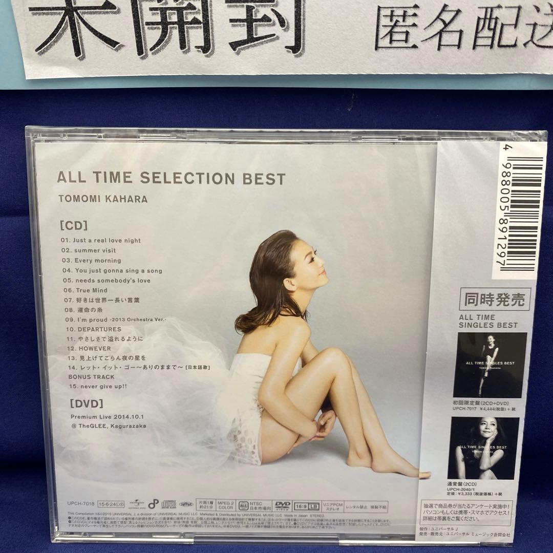 L4 未開封5枚 華原朋美 CDアルバム BEST MEMORIES DREAM