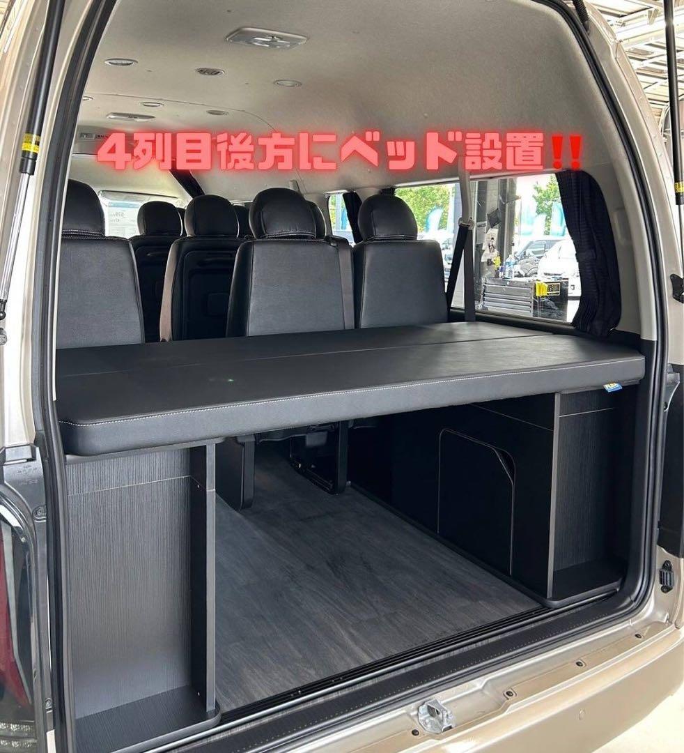 FLEX ハイエース グランドキャビン ベッドキット