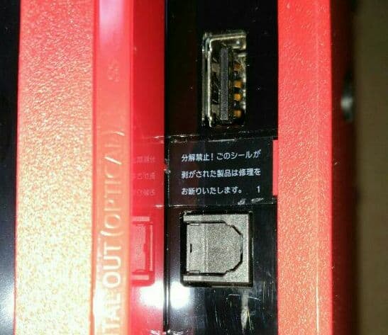 PS4 pro システムソフトウェアバージョン 7.02　スパイダーマン　限定版