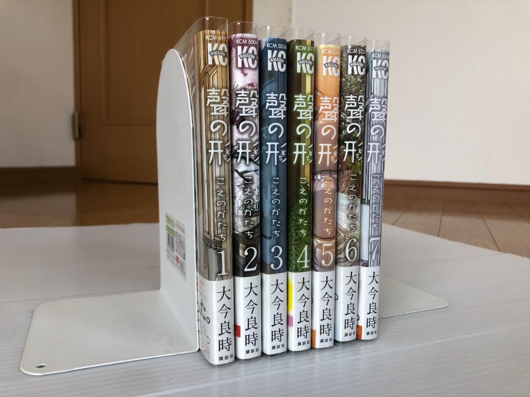 美品　聲の形 声の形　全巻　初版　帯　　ペーパー　ポストカード　特典