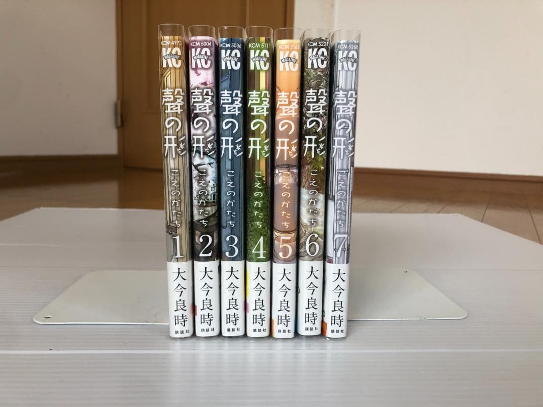 美品　聲の形 声の形　全巻　初版　帯　　ペーパー　ポストカード　特典