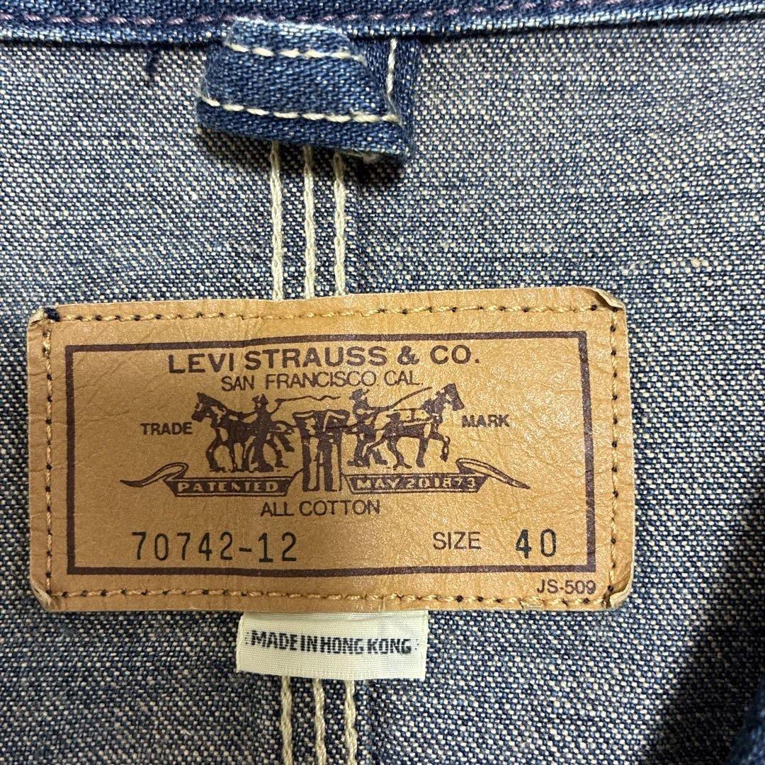 90s Levi's リーバイス　カバーオール　70742-12 香港製　40