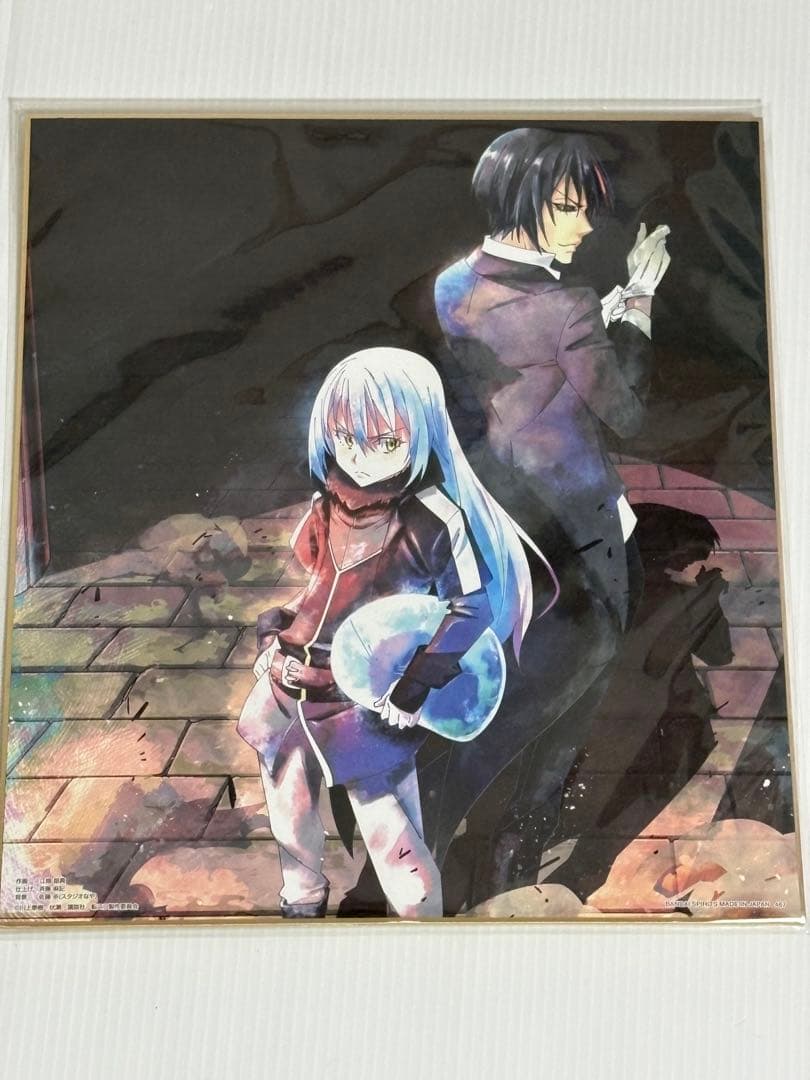 転生したらスライムだった件 1−23全巻小説 計23冊 おまけ付き特装版新品