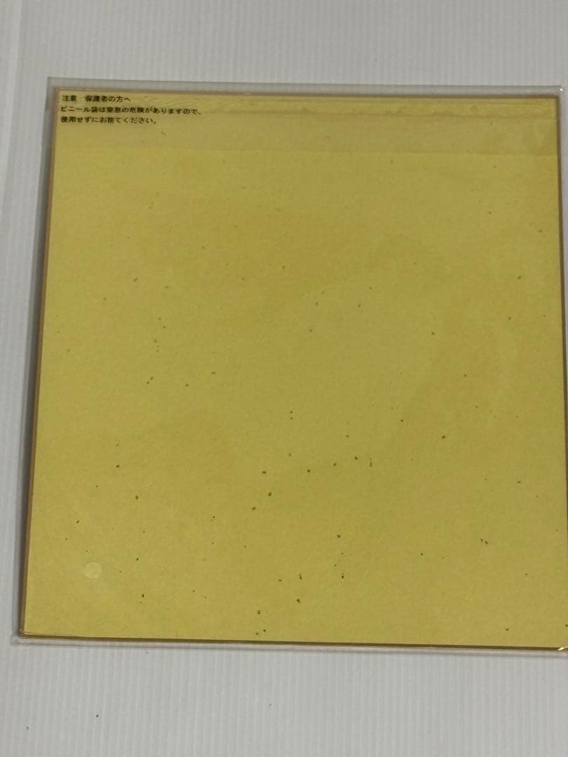 転生したらスライムだった件 1−23全巻小説 計23冊 おまけ付き特装版新品