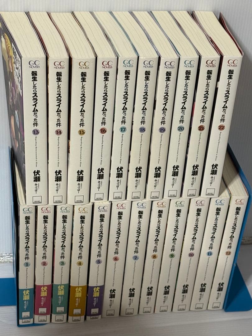 転生したらスライムだった件 1−23全巻小説 計23冊 おまけ付き特装版新品