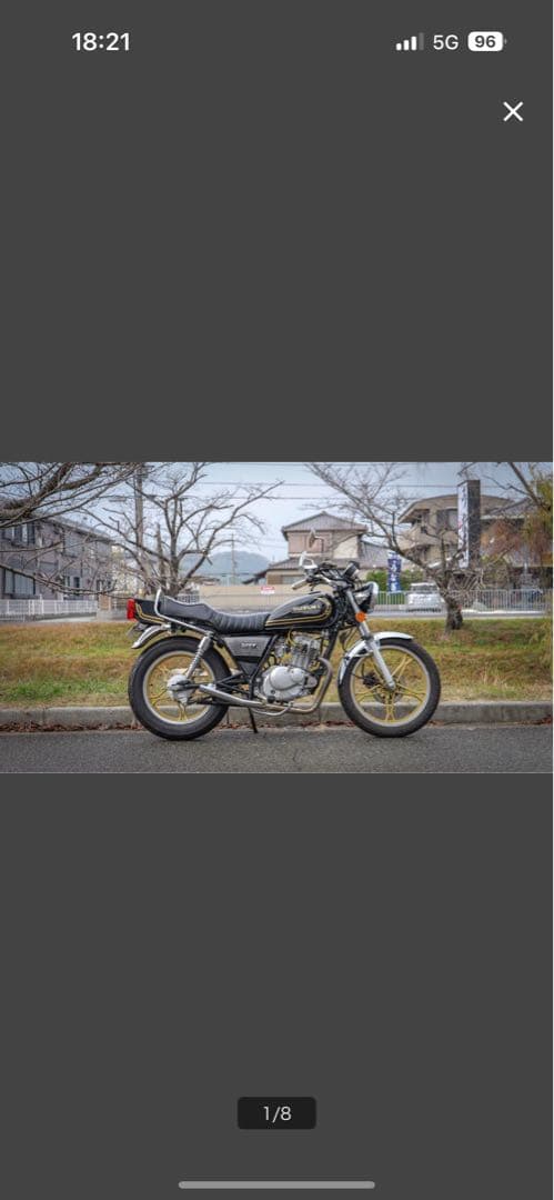 GN125H用リアカウル　FRPフェンダー　GSテール風 FXテール風黒