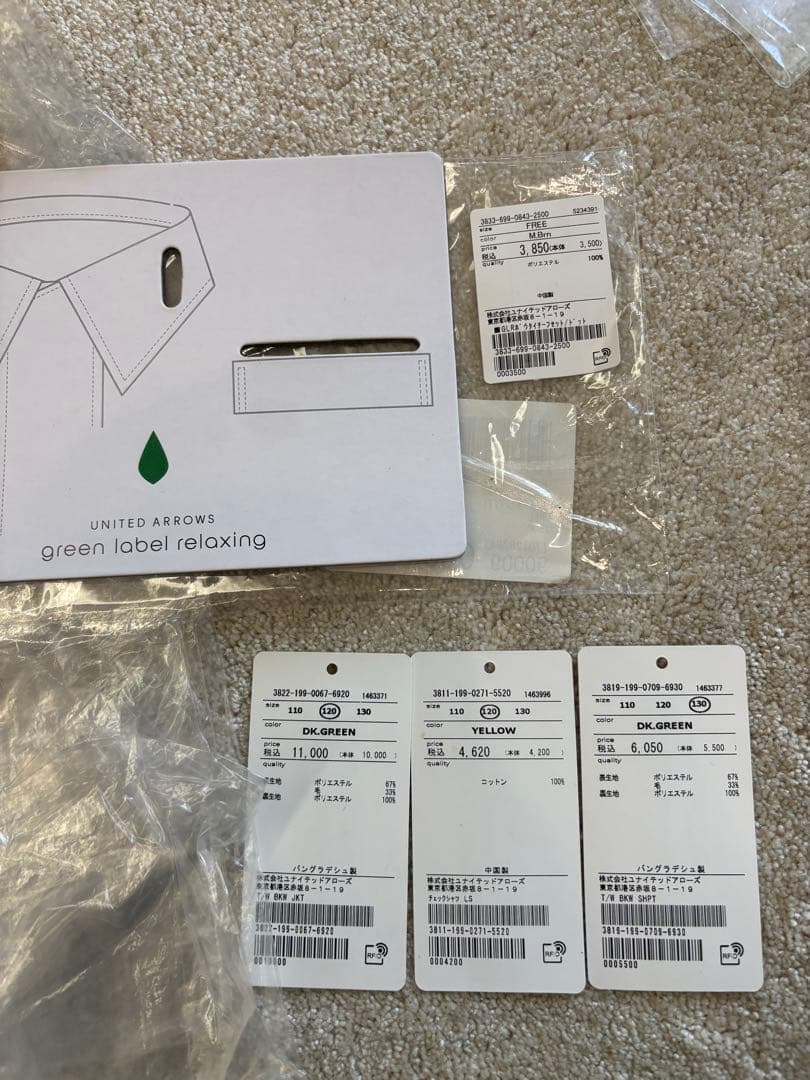 男子スーツ上120下130cmユナイテッドアローズ　卒園式入学式　シャツ小物付き