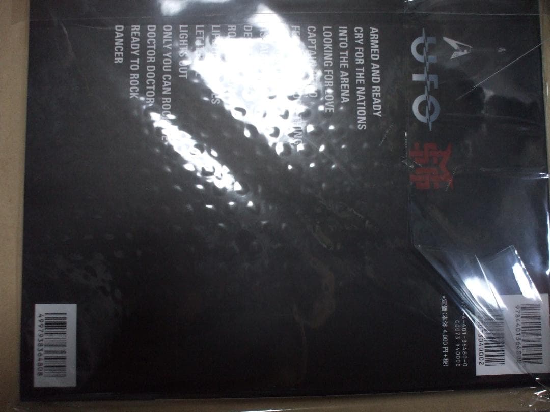 バンド・スコア ベスト・オブ・マイケル・シェンカー