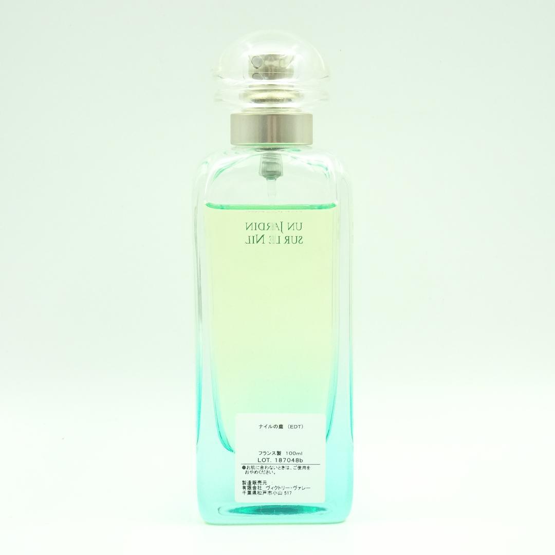 エルメス　ナイルの庭　オー　ド　トワレ　100ml