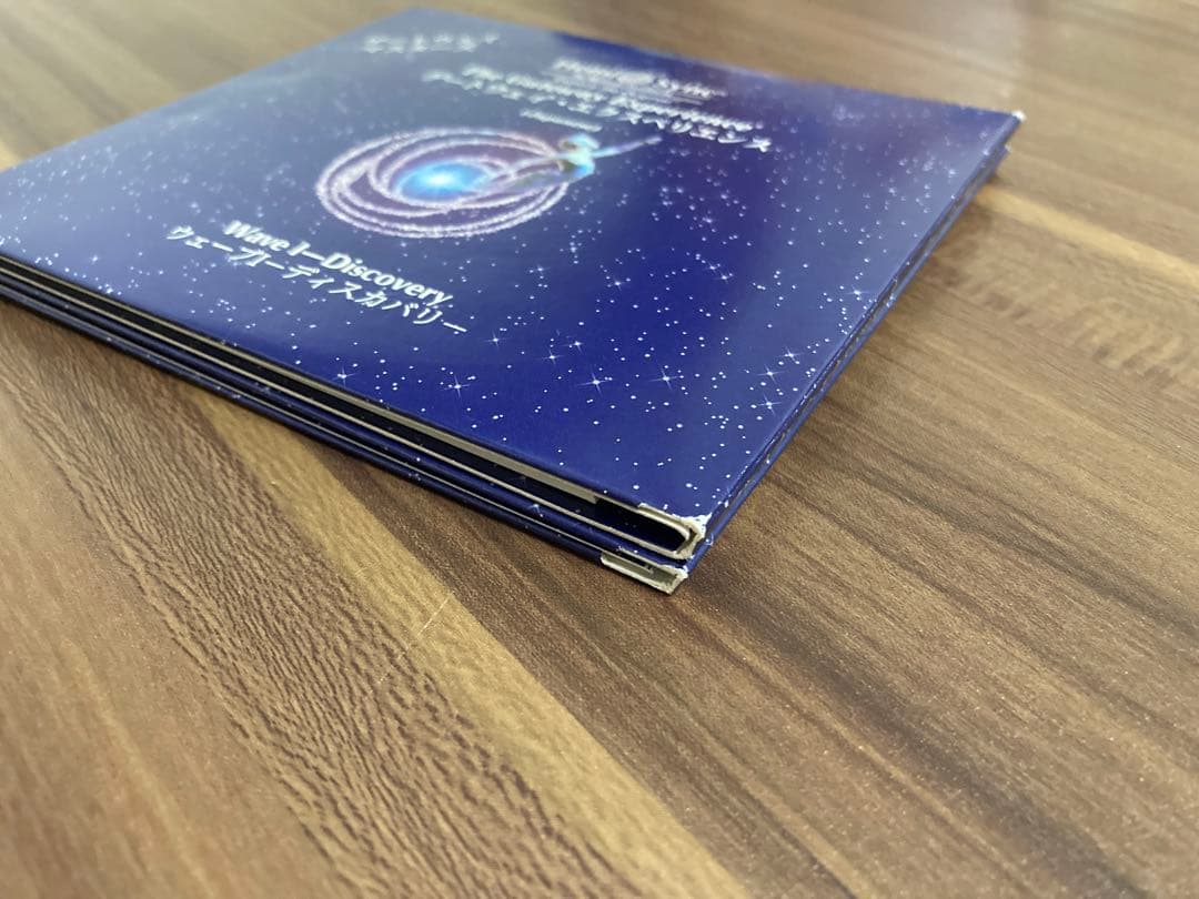 ヘミシンク　ゲートウェイ・エクスペリエンス　ウェーブⅠ　日本語