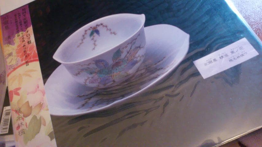 【新品未開封】椎名林檎　加爾基 精液 栗ノ花 アナログ盤 レコード[初回生産限