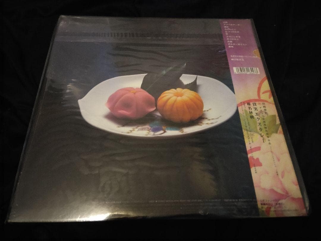 【新品未開封】椎名林檎　加爾基 精液 栗ノ花 アナログ盤 レコード[初回生産限