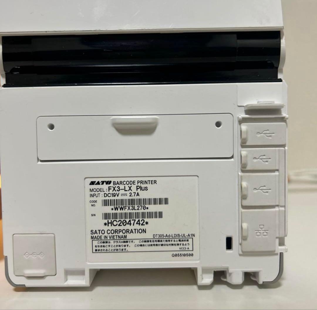 フレキューブ FX3-LX Plus バーラベfi212t後継機