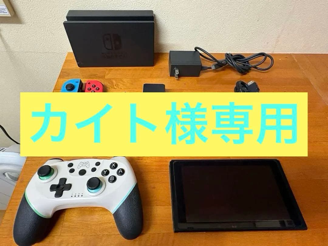 Switch本体、Joy-Con➕付属品（6点）