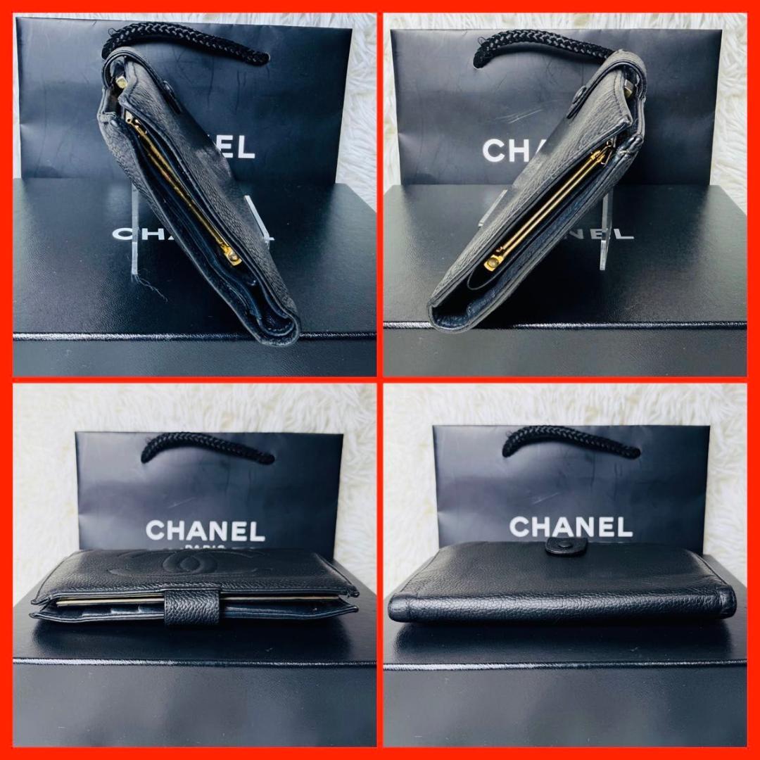 【セール】CHANEL キャビアスキン　ココマーク　二つ折り　長財布　がま口 黒