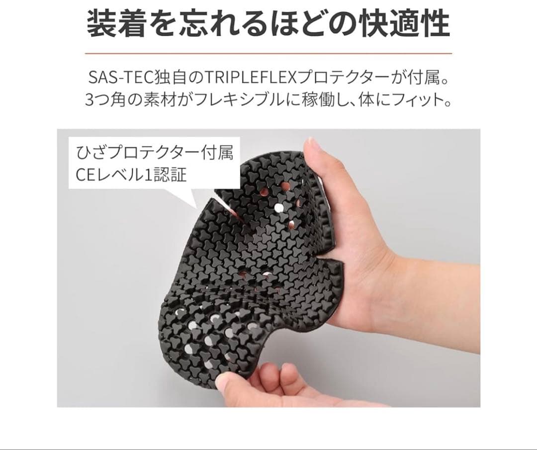 デイトナ　バイク ライディングパンツ 春夏秋 薄型プロテクター(ひざ)付属