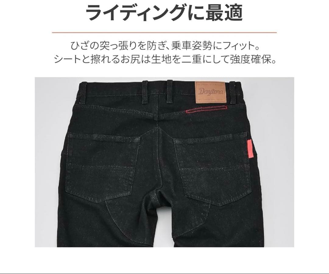 デイトナ　バイク ライディングパンツ 春夏秋 薄型プロテクター(ひざ)付属