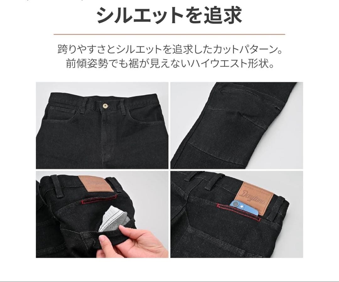 デイトナ　バイク ライディングパンツ 春夏秋 薄型プロテクター(ひざ)付属