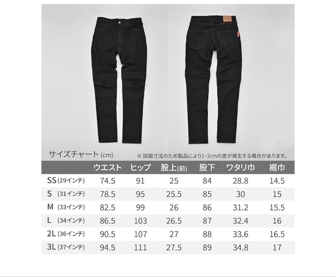 デイトナ　バイク ライディングパンツ 春夏秋 薄型プロテクター(ひざ)付属