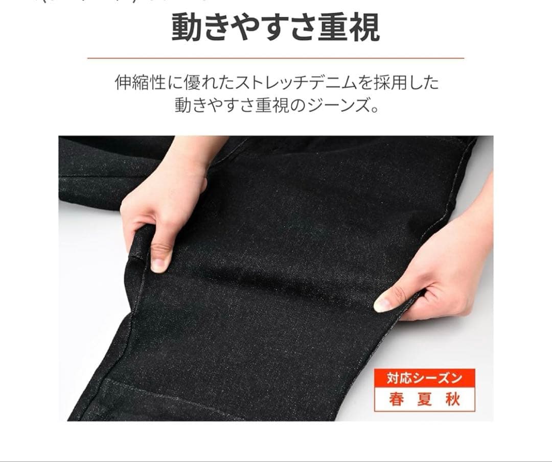 デイトナ　バイク ライディングパンツ 春夏秋 薄型プロテクター(ひざ)付属