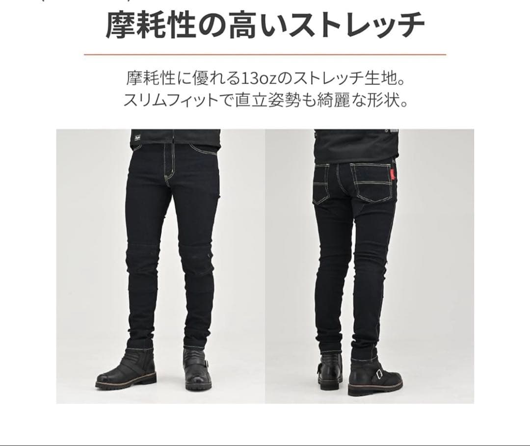 デイトナ　バイク ライディングパンツ 春夏秋 薄型プロテクター(ひざ)付属