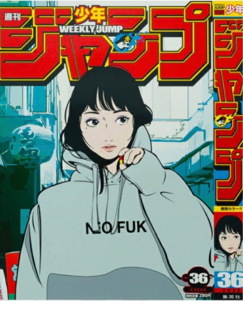 backsideworks 週刊少年ジャンプ ポスター　NO.36