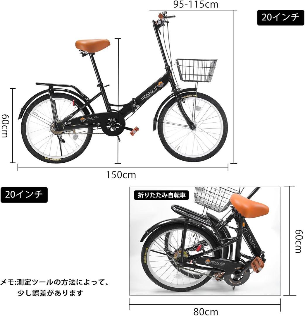 自転車 折りたたみ自転車 軽量 防滑タイヤ 高炭素鋼フレーム ライト付き