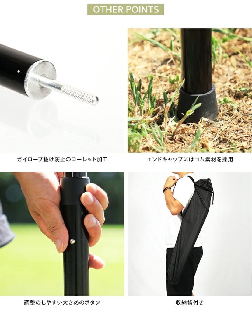 QUICKCAMP 28mmタープポール 2本セット×2組（計4本）赤