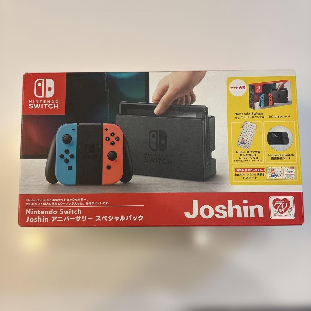 Nintendo Switch ジョーシン アニバーサリースペシャルパック