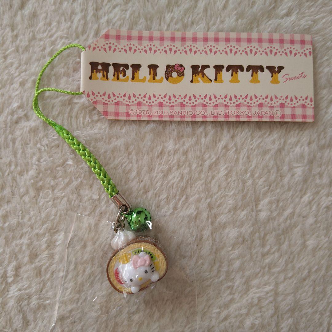 ご当地キティ　スイーツ　ロールケーキ　根付け