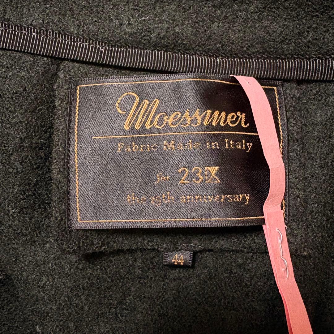 23区 Moessmer ロングコート　リバーコート　ダークグリーン　ベルト付き