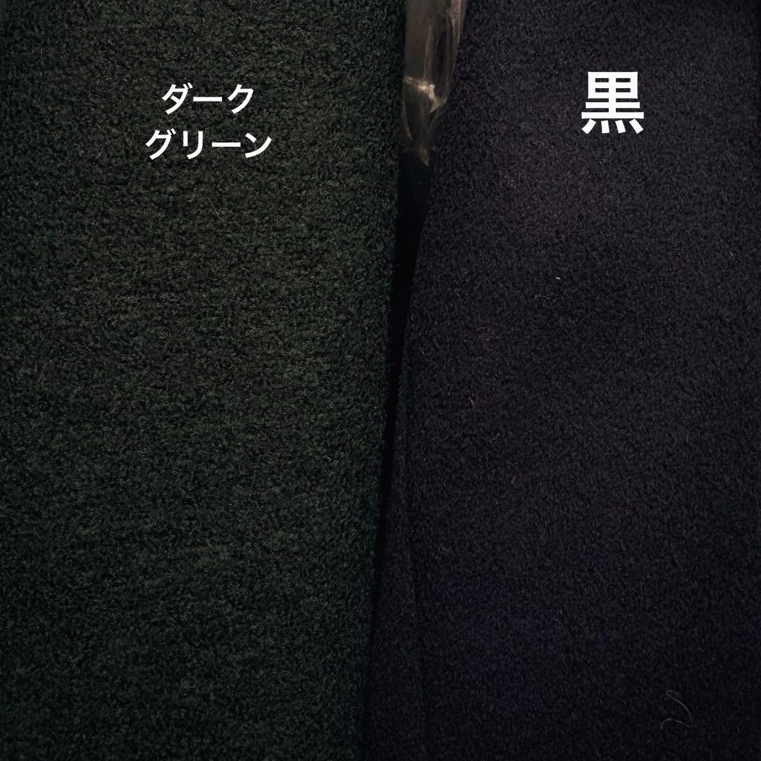 23区 Moessmer ロングコート　リバーコート　ダークグリーン　ベルト付き