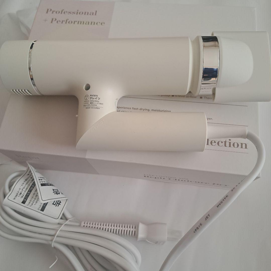 クレイツ レピ クリニキュアドライ CRD-P03FW