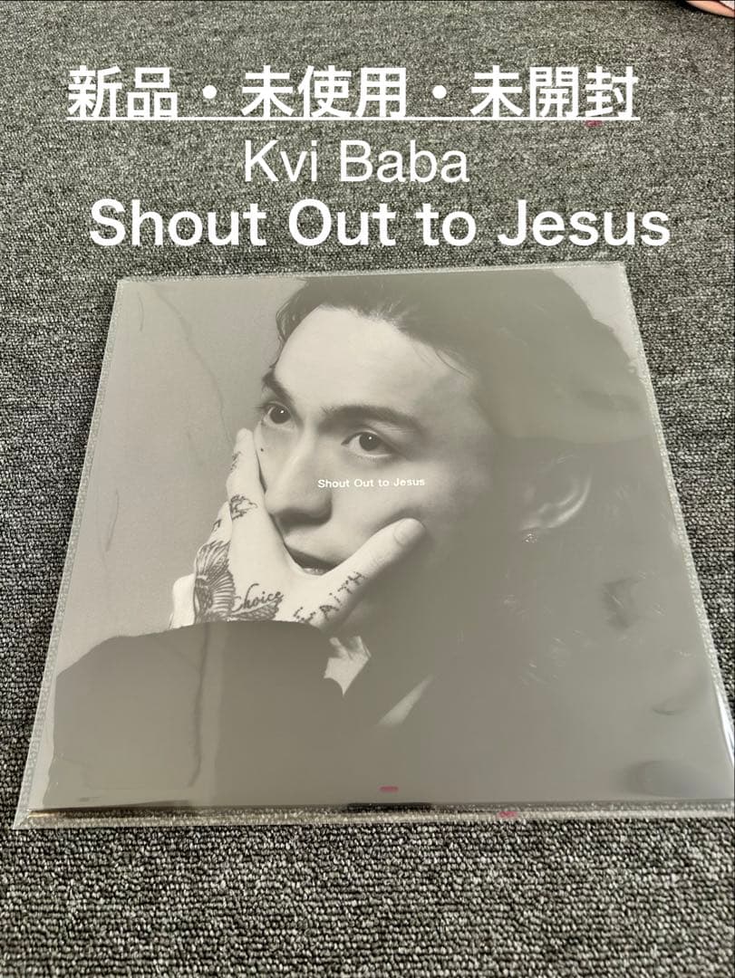 新品 未使用 未開封 kvi baba Shout Out to Jesus