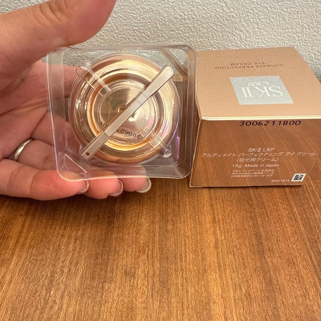 SK-II LXP アイクリーム 15g