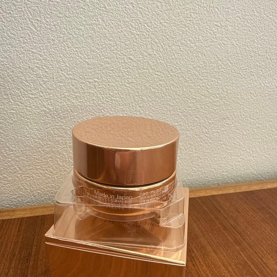 SK-II LXP アイクリーム 15g