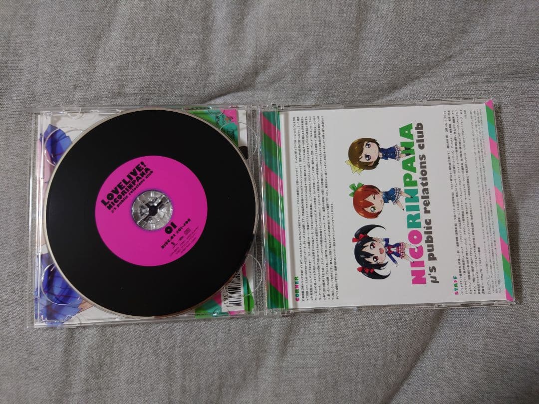 ラブライブ! μ's 広報部 ～ にこりんぱな 全巻セット