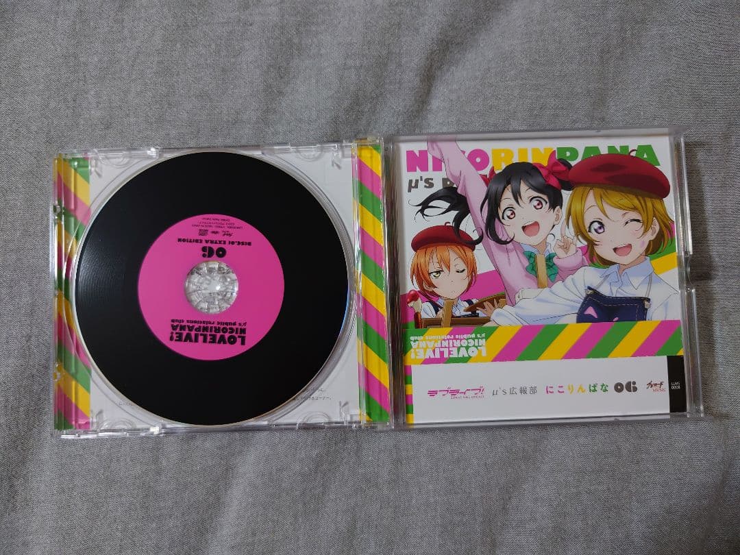 ラブライブ! μ's 広報部 ～ にこりんぱな 全巻セット