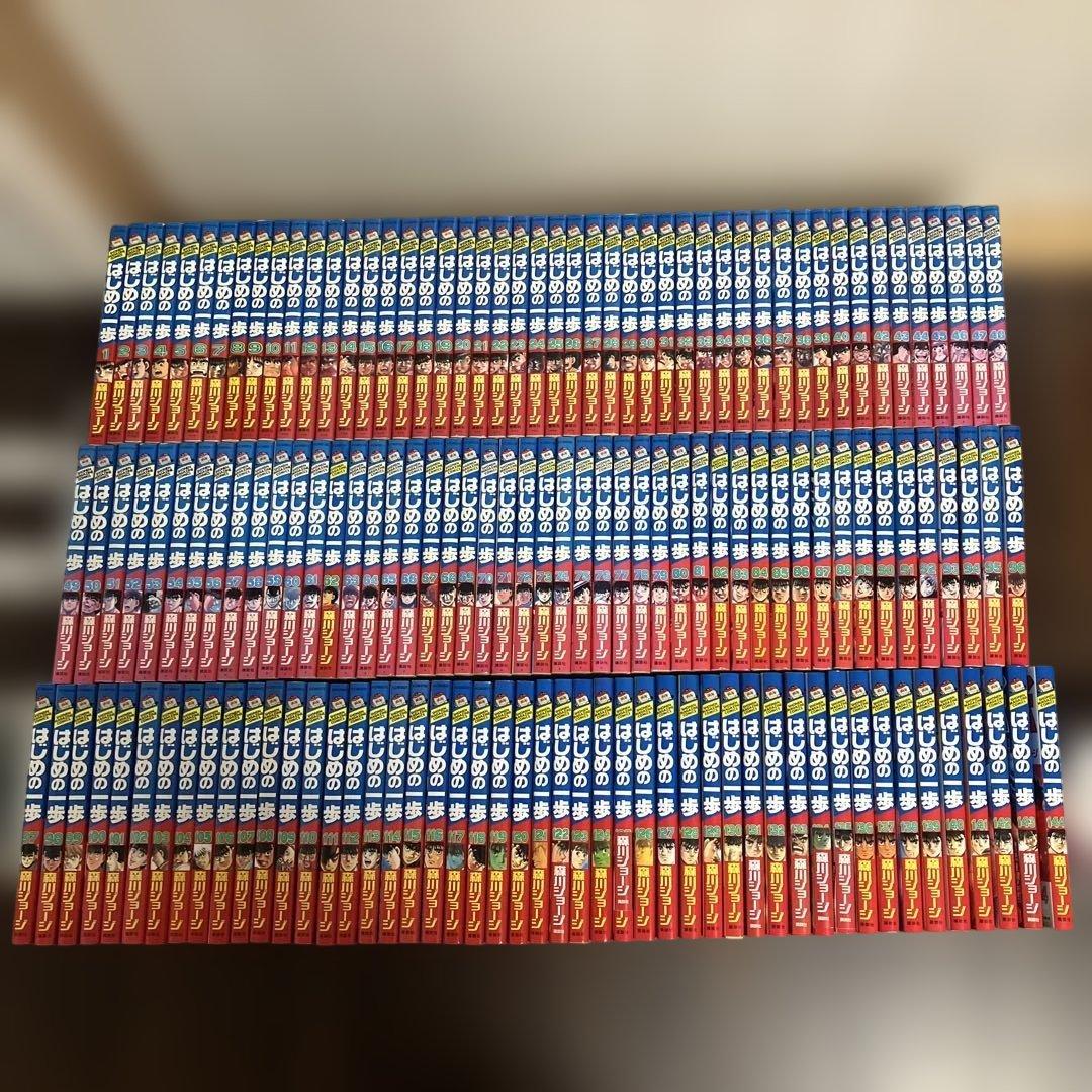 はじめの一歩 1〜144巻　全巻セット