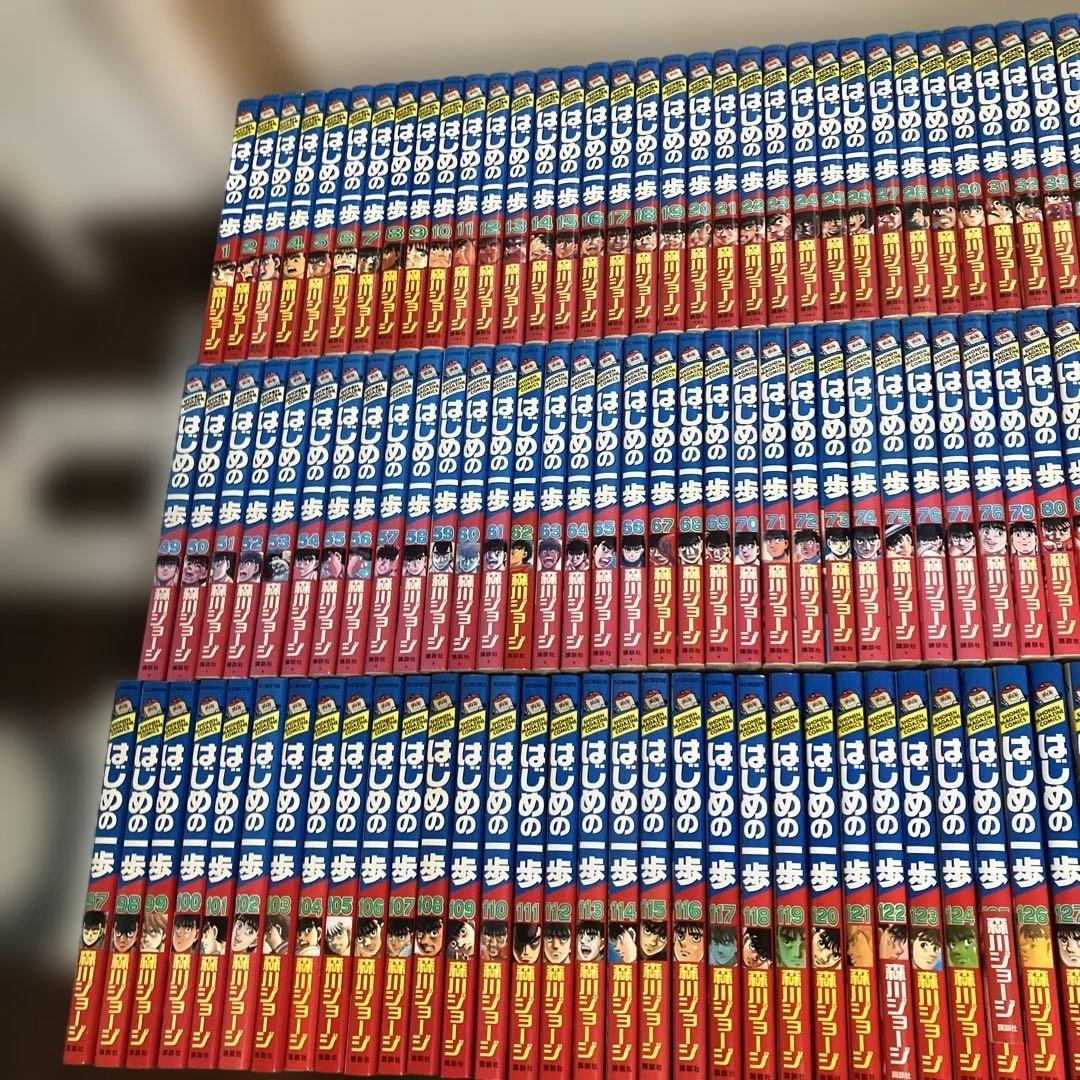 はじめの一歩 1〜144巻　全巻セット