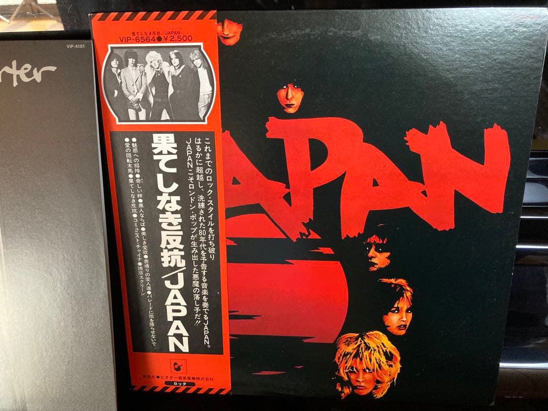 日本盤LP３枚セット／JAPANジャパン／デビッド・シルビアンMick Karn