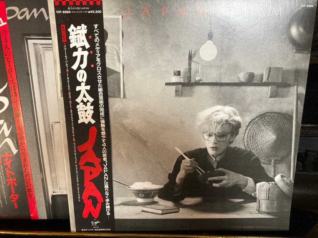 日本盤LP３枚セット／JAPANジャパン／デビッド・シルビアンMick Karn