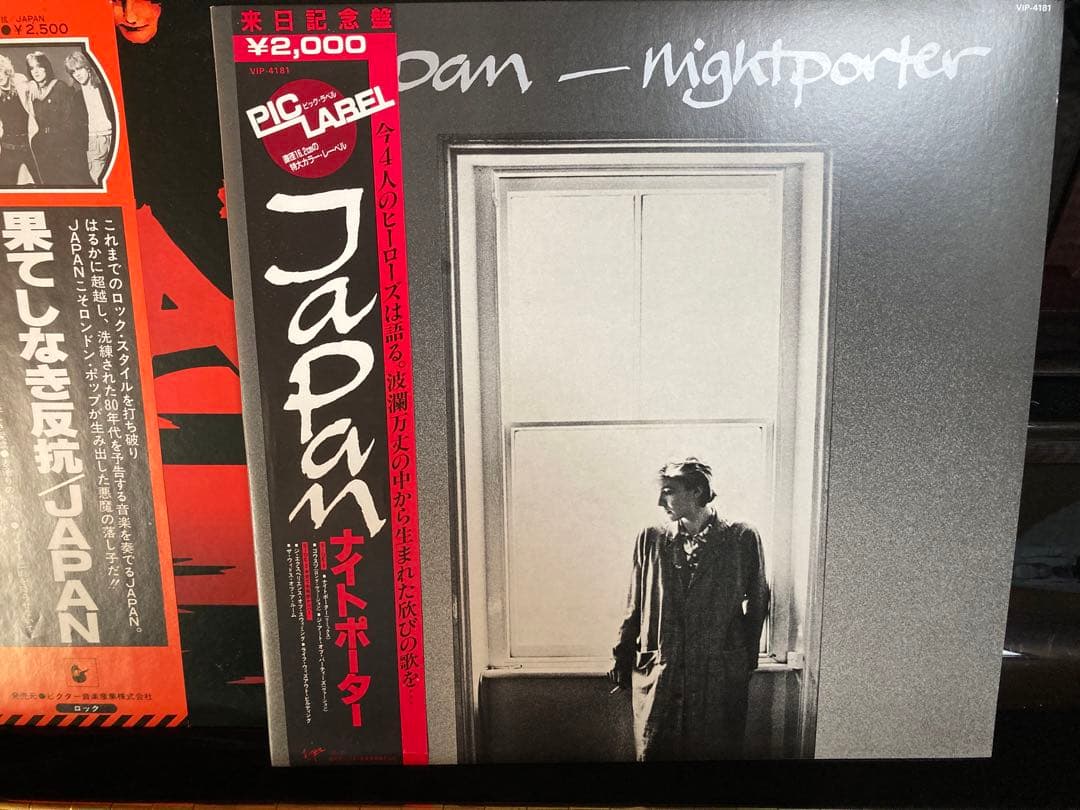 日本盤LP３枚セット／JAPANジャパン／デビッド・シルビアンMick Karn